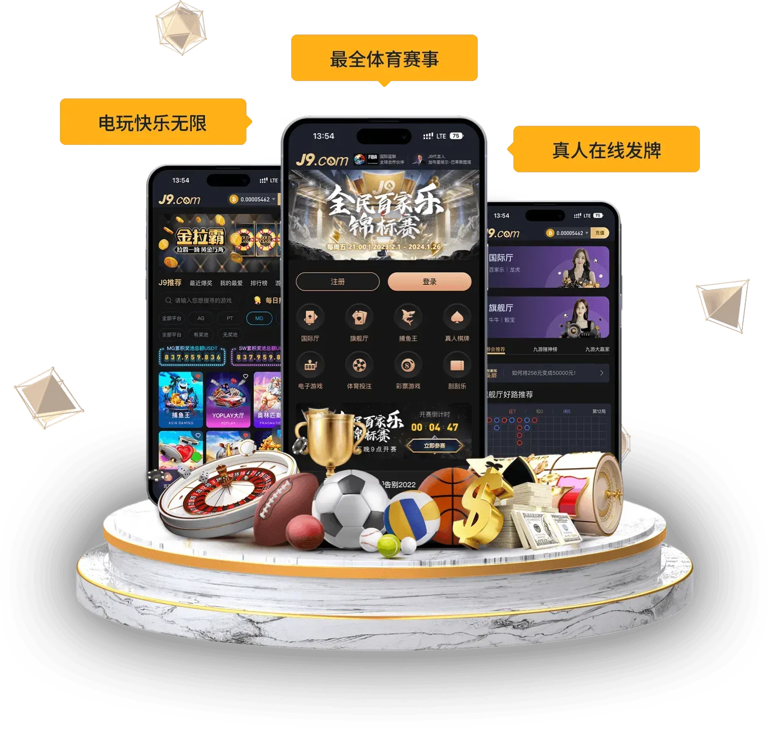 随身赛事阅读专题视觉