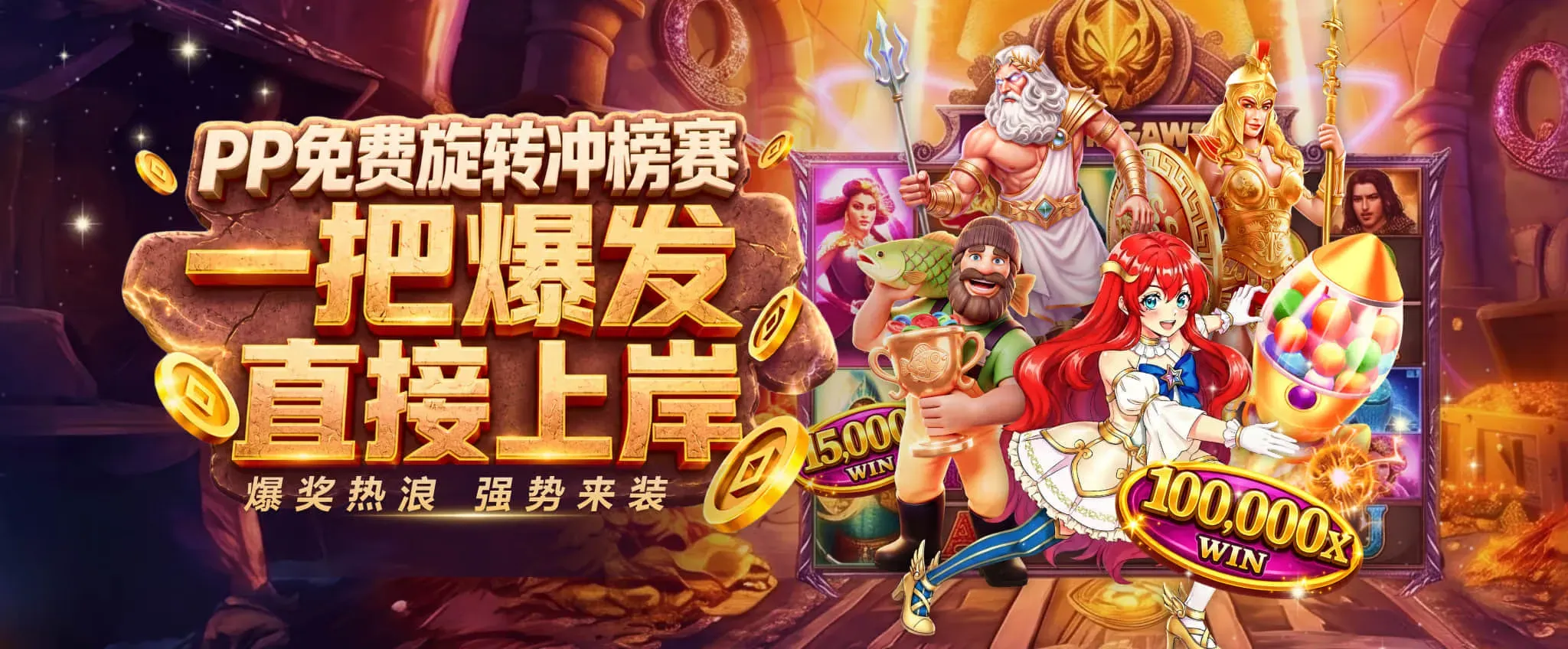 九游会体育赛事资讯封面